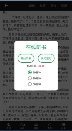 直播下注APP官方官网